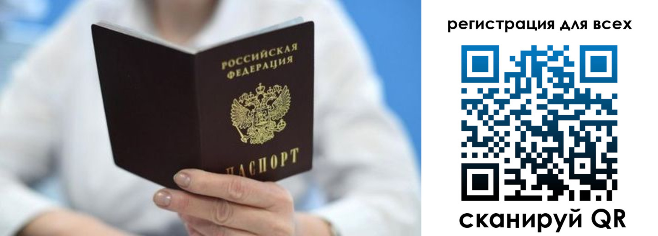 прописка гарантия в Кинешме