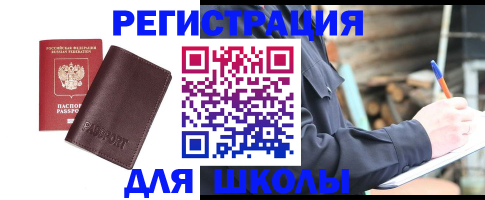 найти адрес прописки в Кинешме