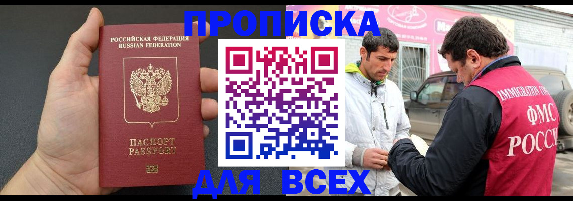 пропишу в квартире в Кинешме